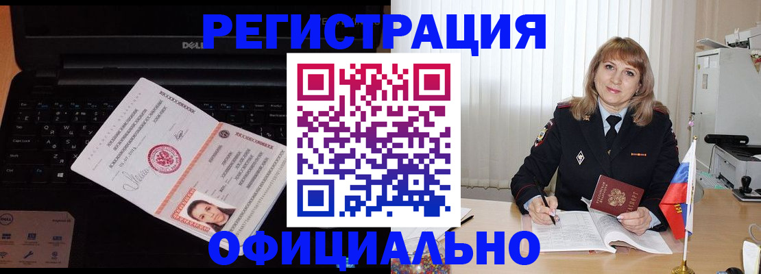 регистрация для школы в Колпашево